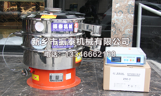 氧化鎂超聲波振動(dòng)篩多少錢一臺(tái)？