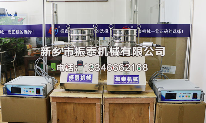 磷酸鐵鋰粉末超聲波試驗篩已發(fā)貨，請黃經(jīng)理注意查收！