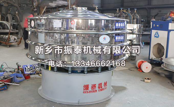 1800型氨基葡萄糖振動(dòng)篩特點(diǎn)有哪些？