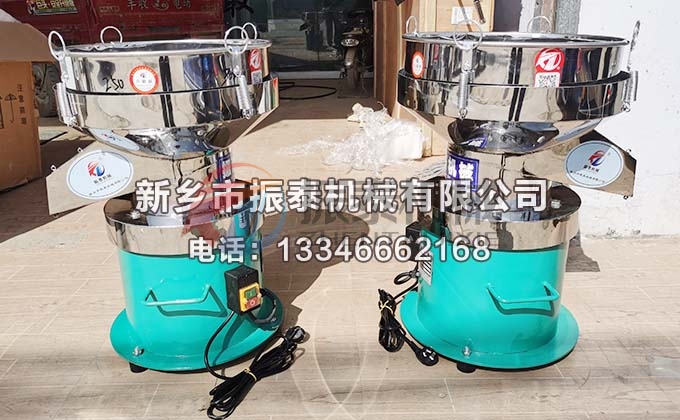 450型氧化鋯漿料過濾振動(dòng)篩