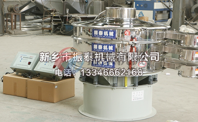 1000型雙層雙系統(tǒng)電池正負(fù)極材料聲波振動篩