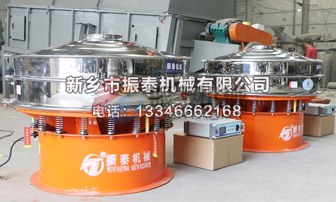 1200型硅灰石超聲波振動篩