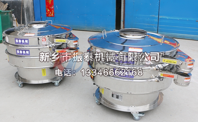 1000型316材質三氯化鋁三元振動篩