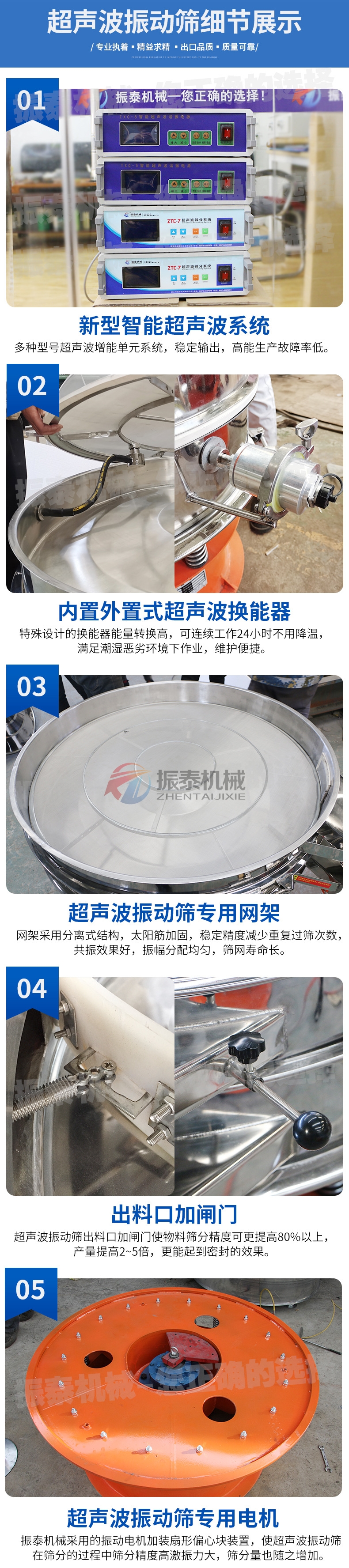 3D打印粉末超聲波振動(dòng)篩
