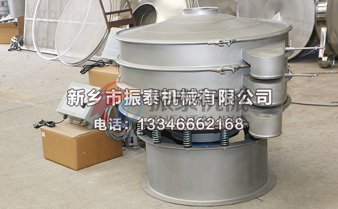 1000型雙層雙系統(tǒng)聲波振動(dòng)篩8