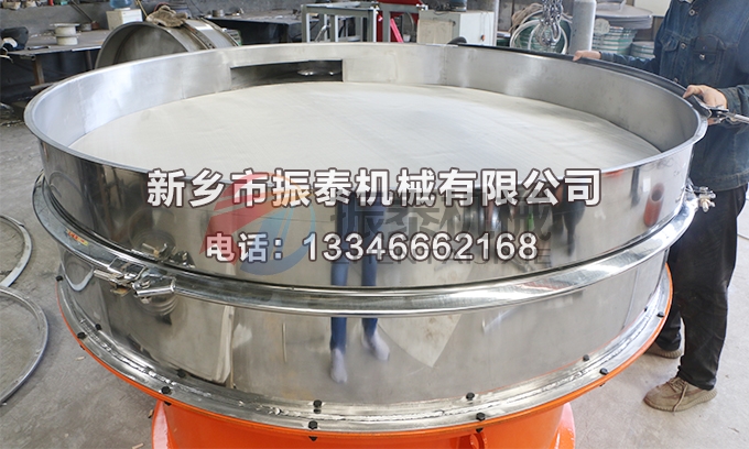 1800型氨基葡萄糖振動篩
