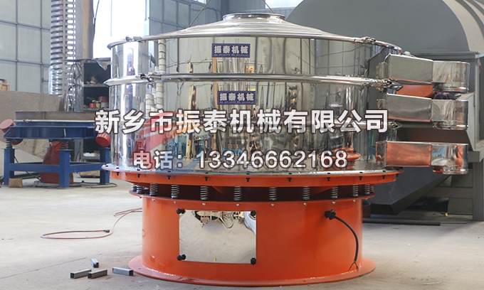 1800型2層直徑1800型氨基葡萄糖振動(dòng)篩