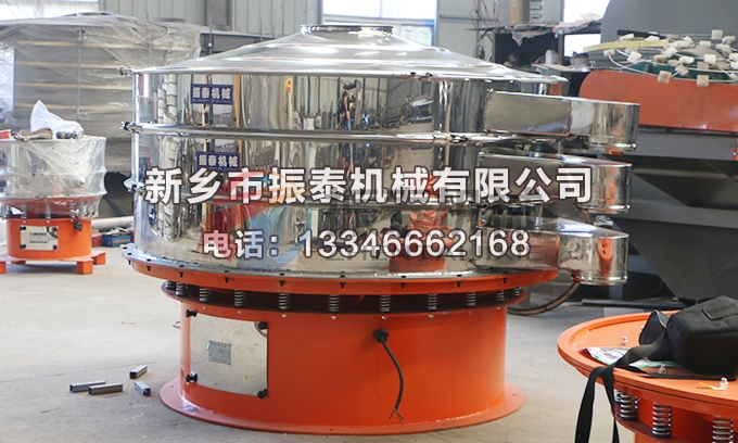 1800型2層直徑1800型氨基葡萄糖振動(dòng)篩